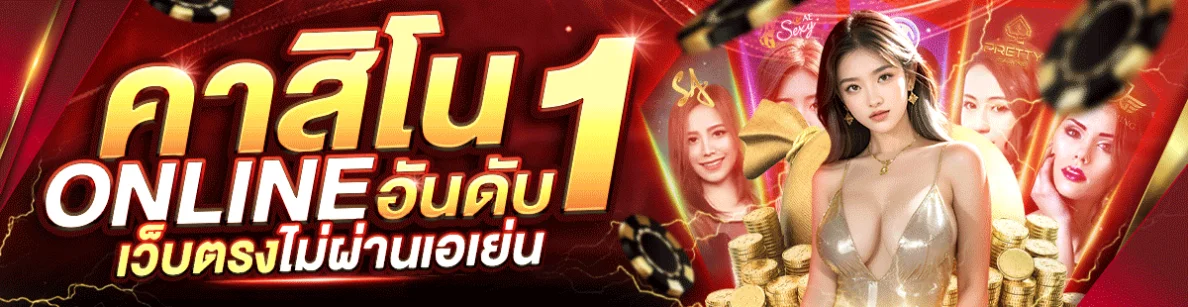 สมัคร สล็อต รับ โค้ด เครดิตฟรี